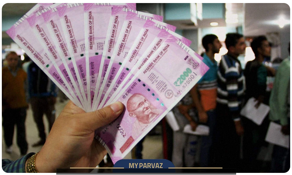 کجا ارز هند را تبدیل کنیم؟